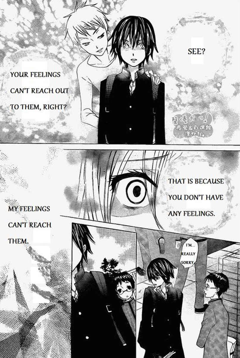 Page 10 Chapter 48 Seiyuu Ka!