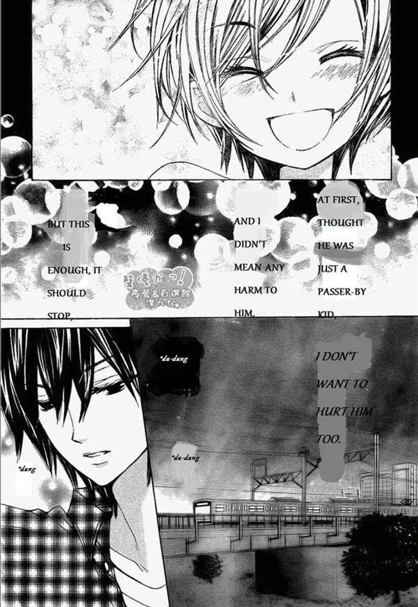 Page 18 Chapter 48 Seiyuu Ka!