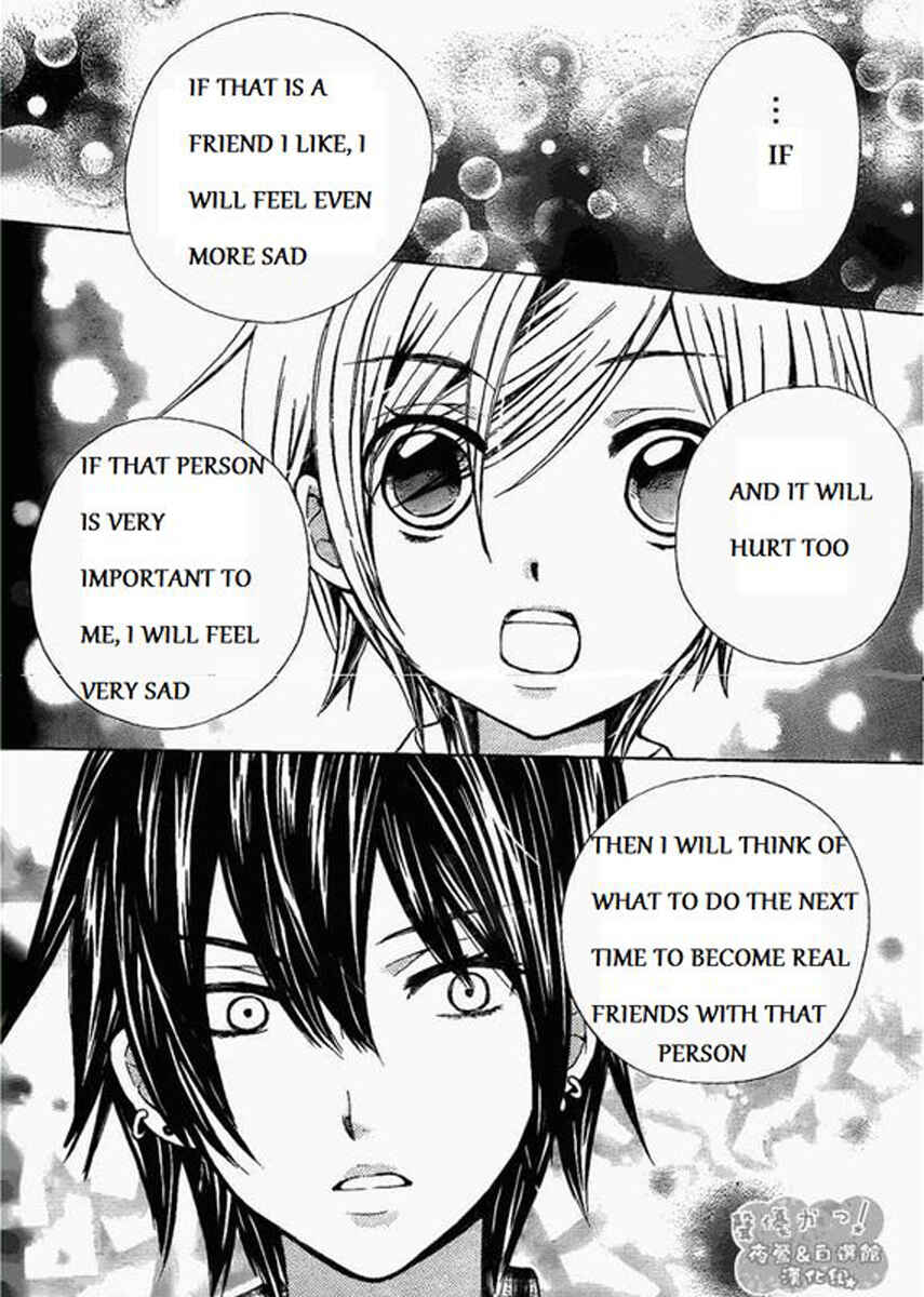 Page 23 Chapter 48 Seiyuu Ka!