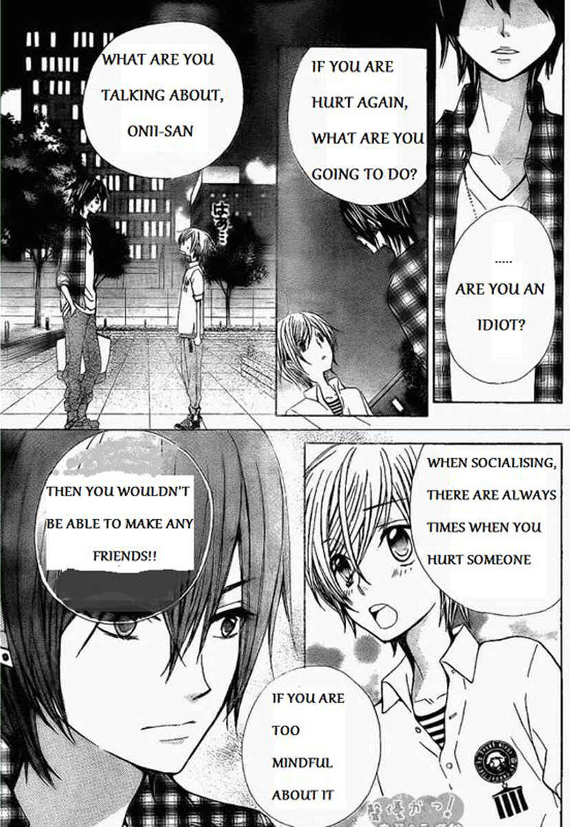 Page 24 Chapter 48 Seiyuu Ka!