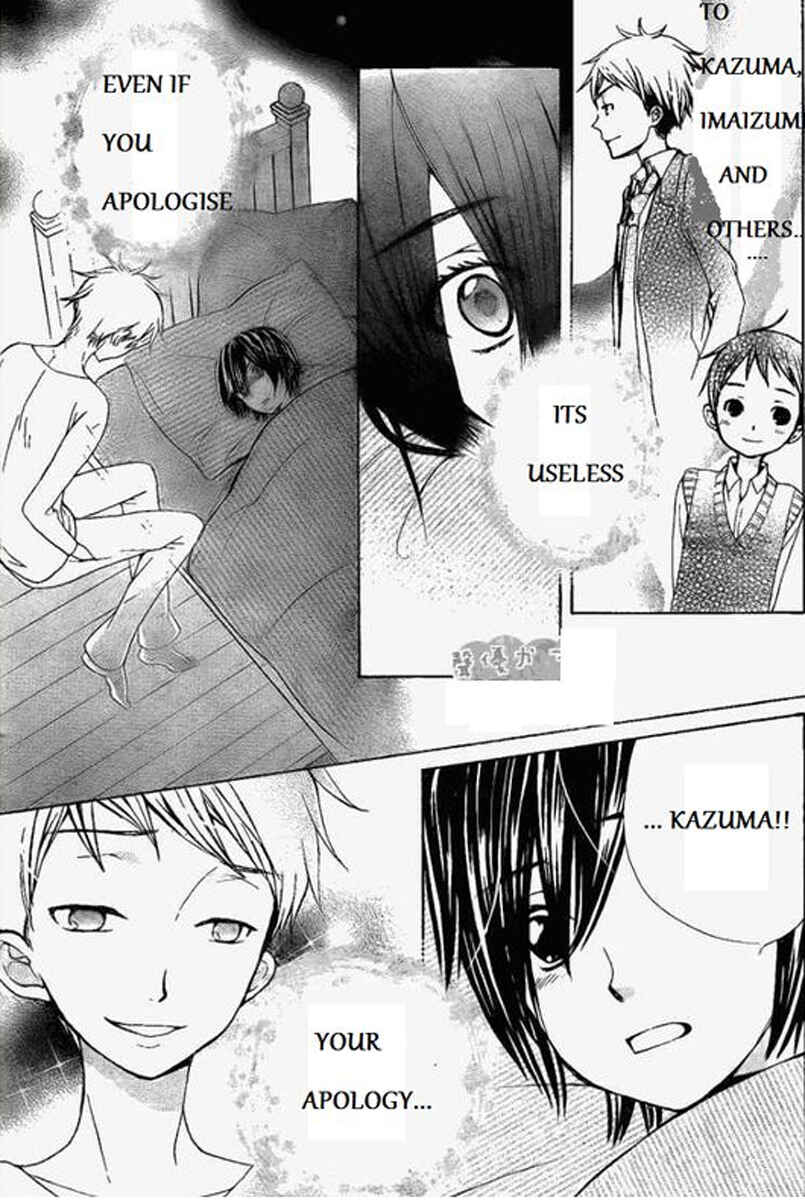 Page 6 Chapter 48 Seiyuu Ka!