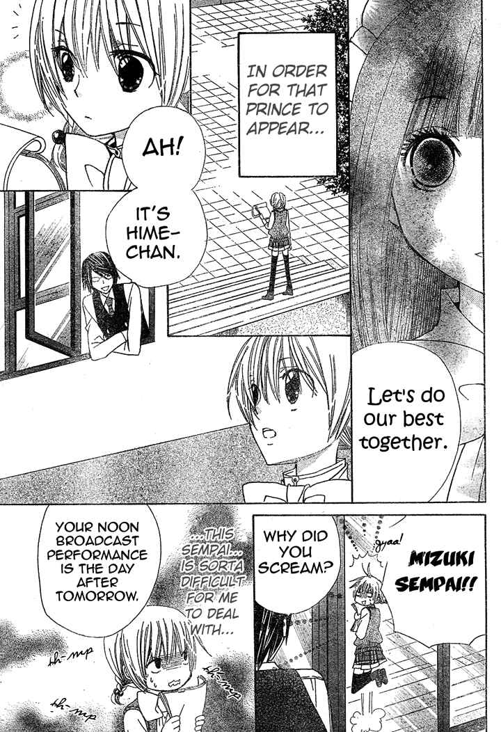 Page 13 Chapter 9 Seiyuu Ka!