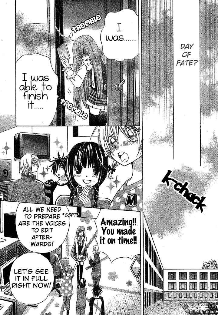 Page 15 Chapter 9 Seiyuu Ka!