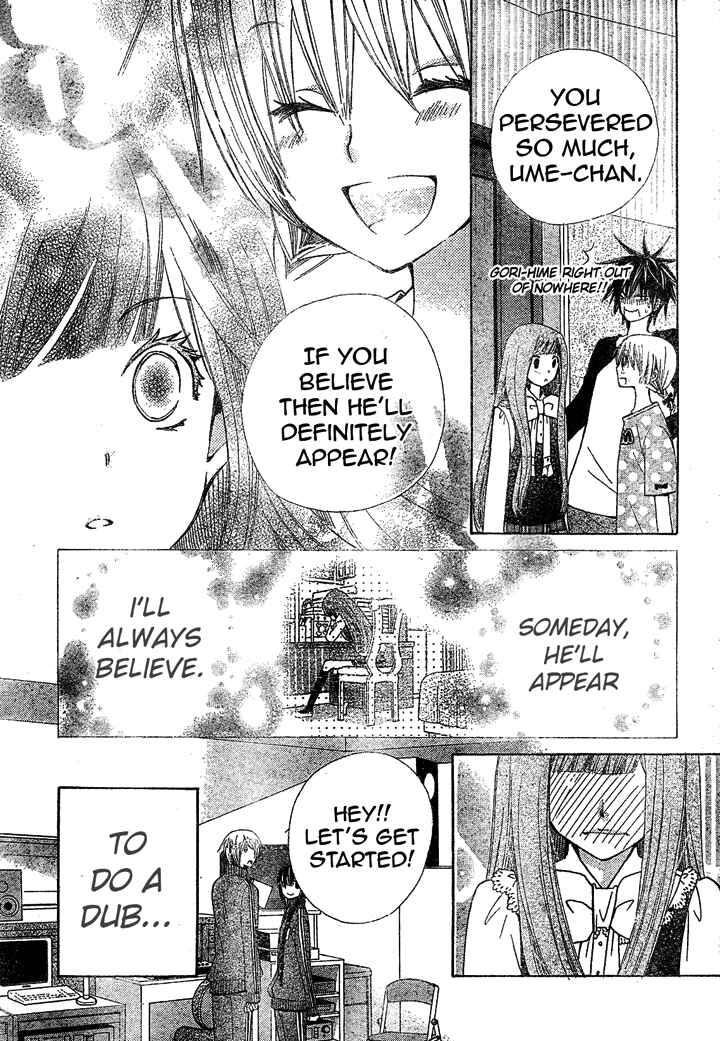 Page 17 Chapter 9 Seiyuu Ka!