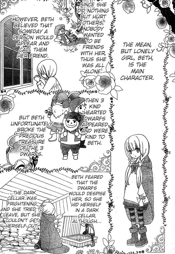 Page 21 Chapter 9 Seiyuu Ka!