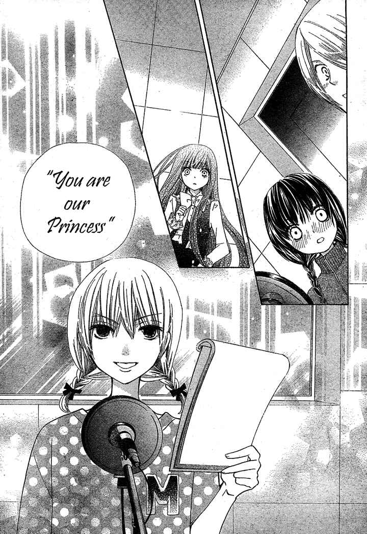 Page 27 Chapter 9 Seiyuu Ka!