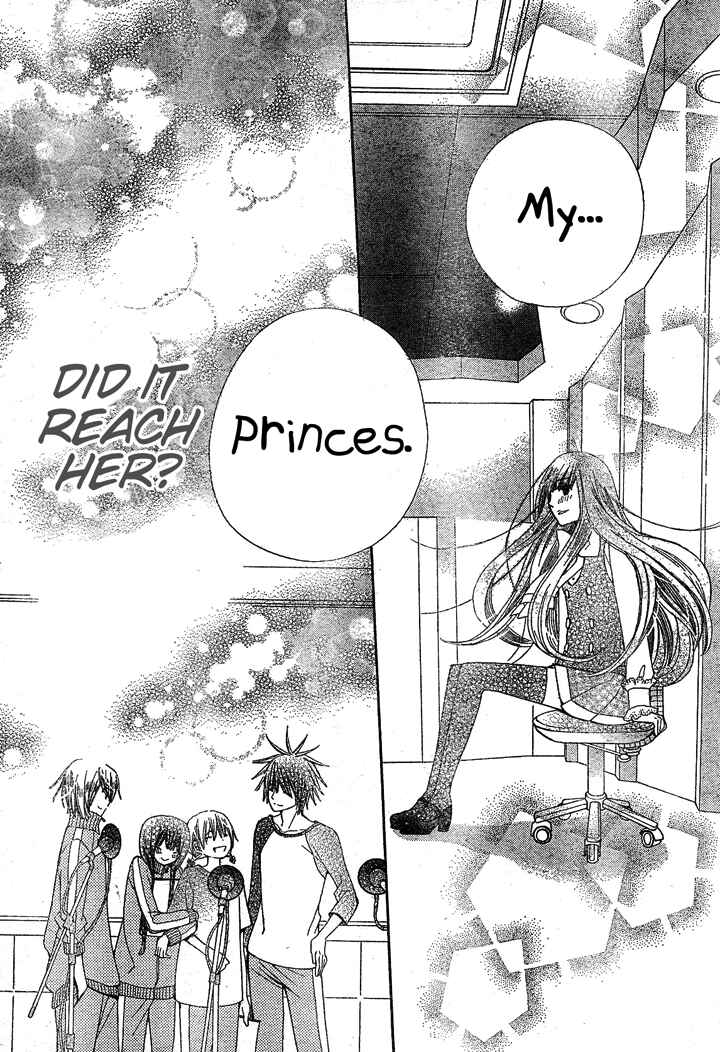 Page 29 Chapter 9 Seiyuu Ka!