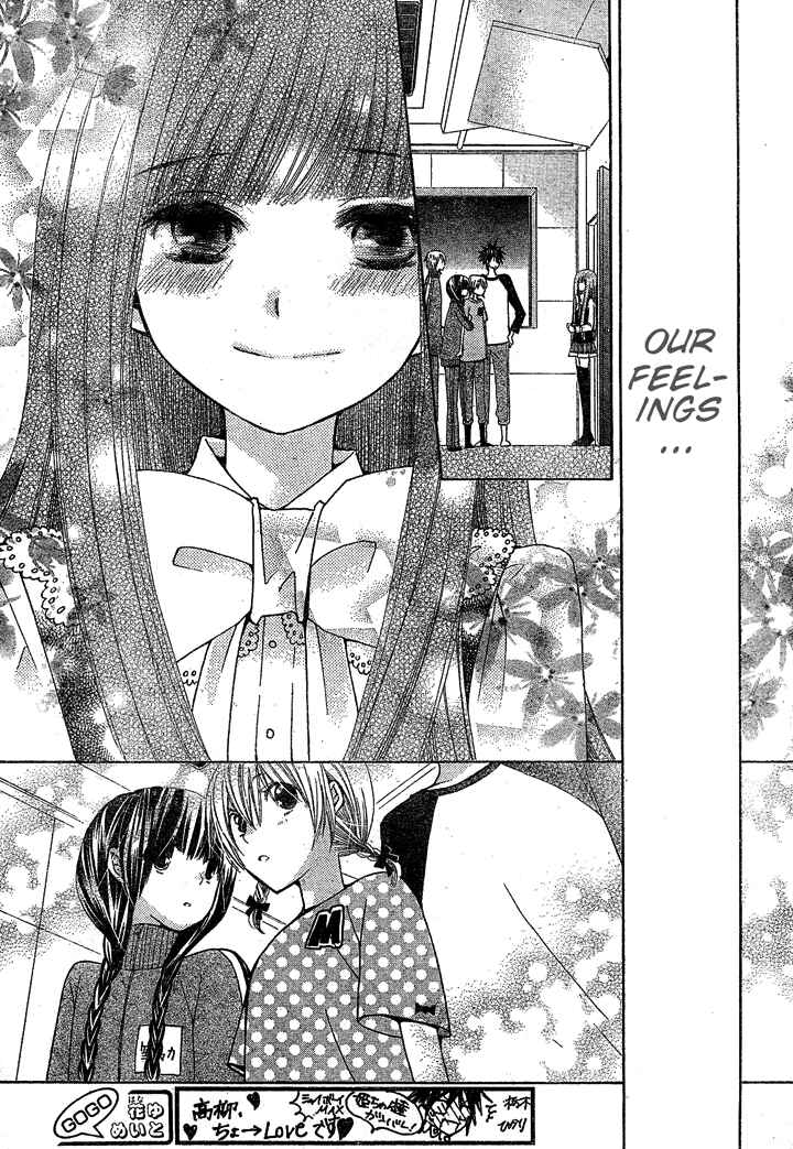 Page 30 Chapter 9 Seiyuu Ka!