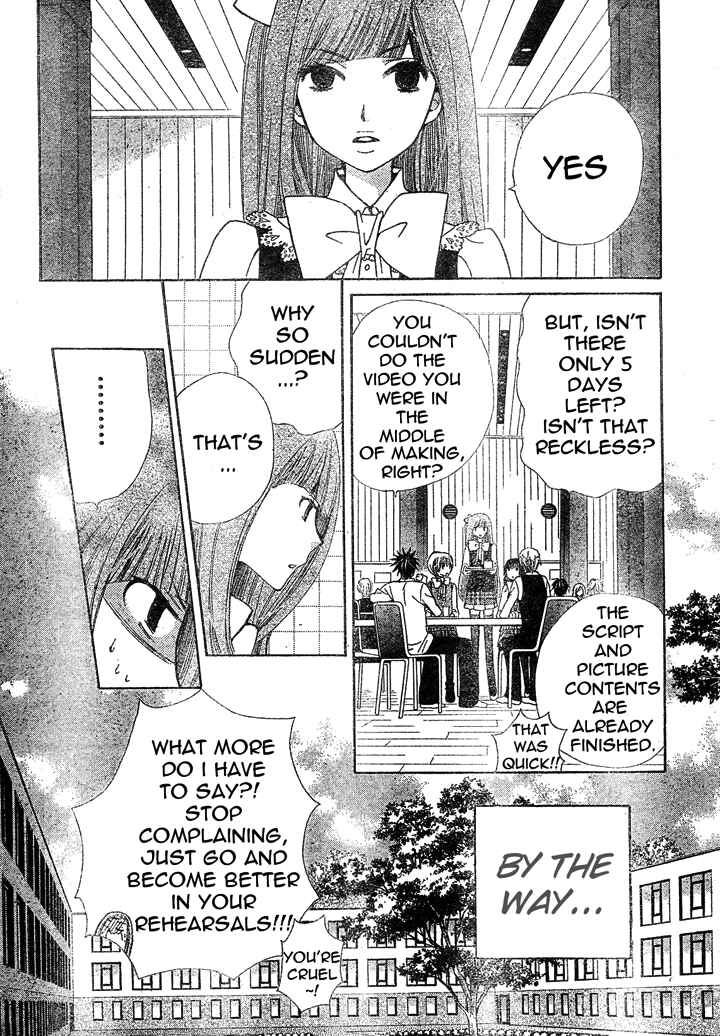 Page 4 Chapter 9 Seiyuu Ka!