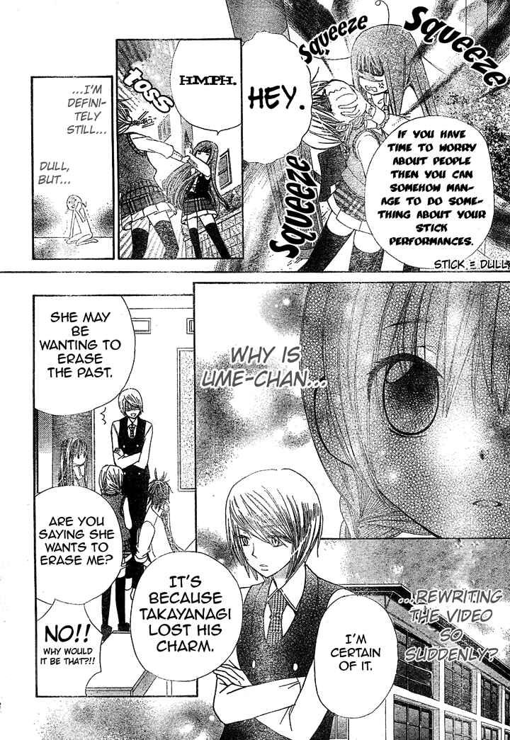 Page 8 Chapter 9 Seiyuu Ka!