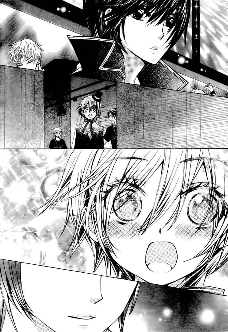 Page 11 Chapter 61 Seiyuu Ka!