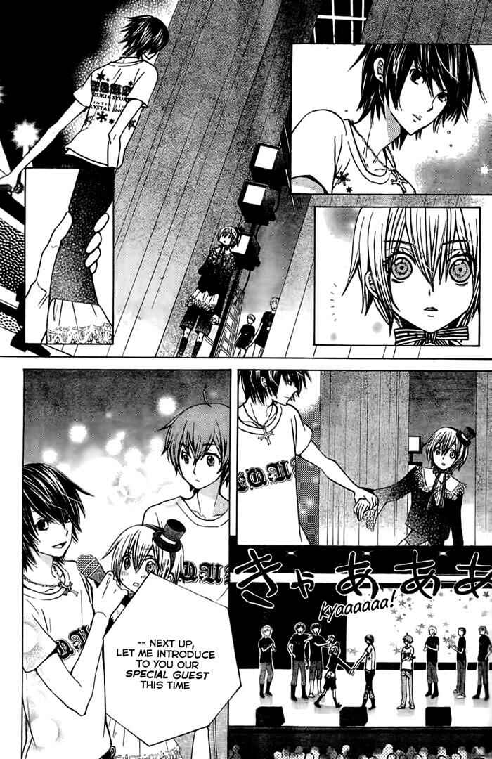 Page 13 Chapter 61 Seiyuu Ka!