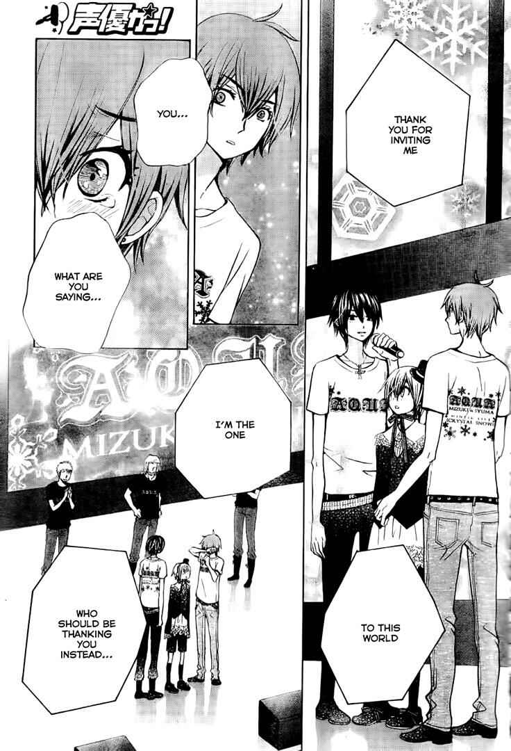Page 15 Chapter 61 Seiyuu Ka!