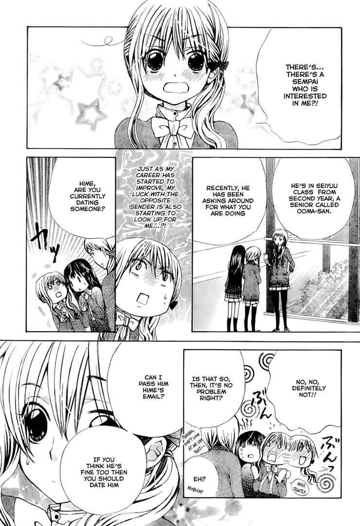 Page 19 Chapter 61 Seiyuu Ka!