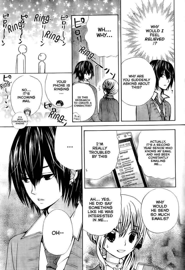 Page 23 Chapter 61 Seiyuu Ka!