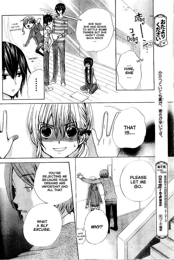 Page 26 Chapter 61 Seiyuu Ka!