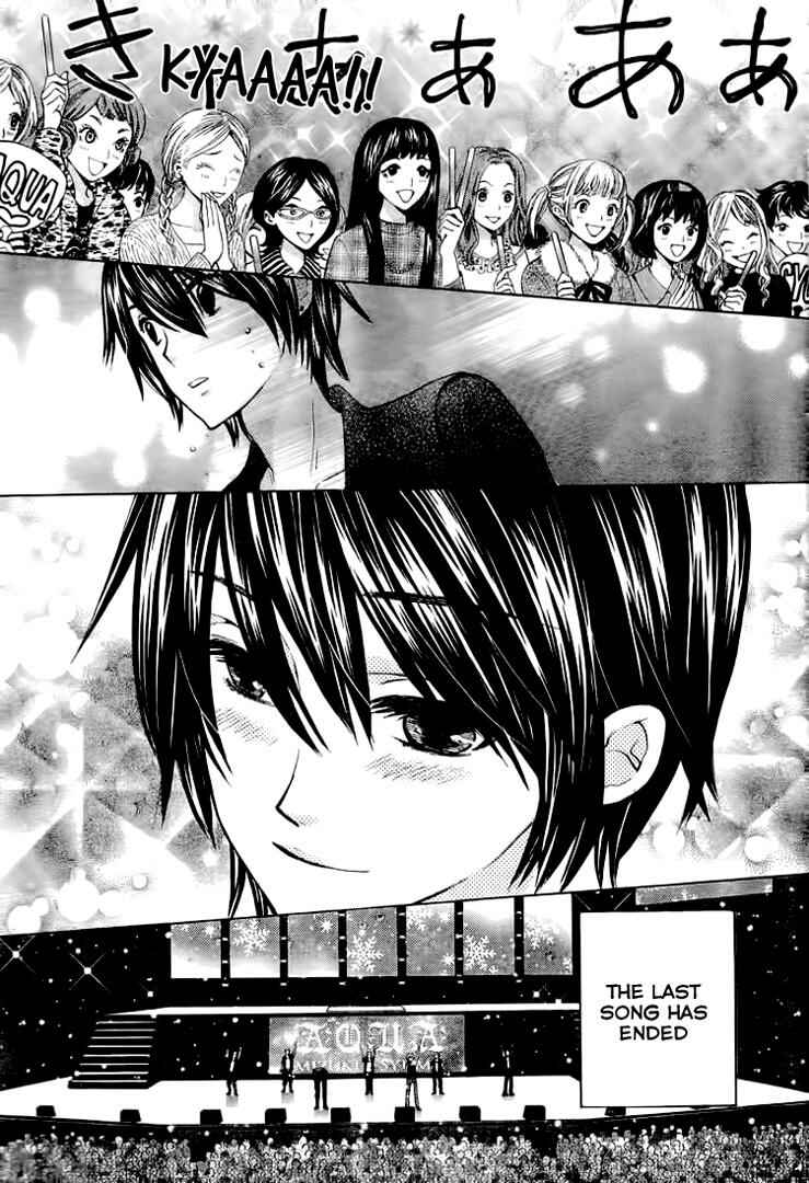 Page 5 Chapter 61 Seiyuu Ka!