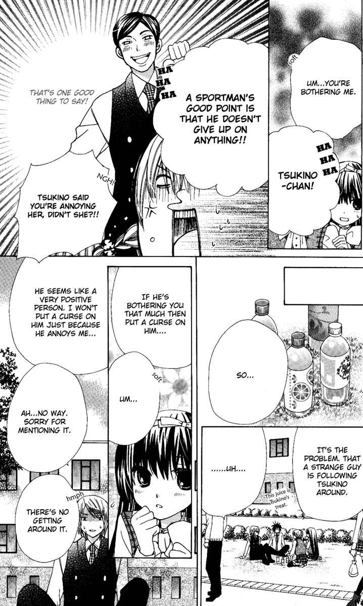Page 10 Chapter 4 Seiyuu Ka!