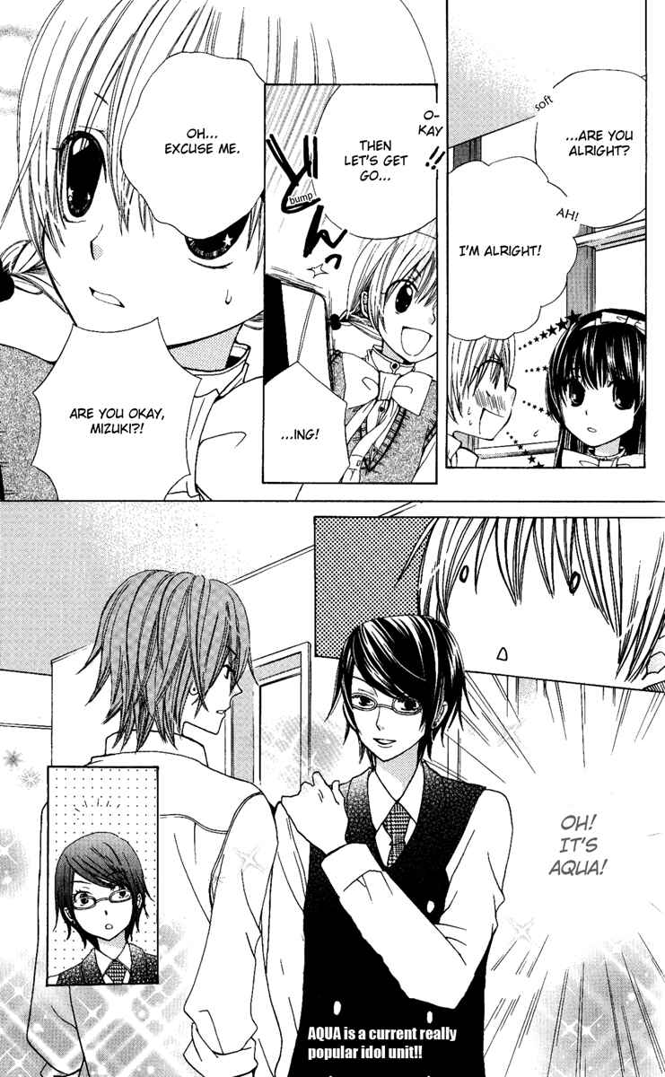 Page 14 Chapter 4 Seiyuu Ka!