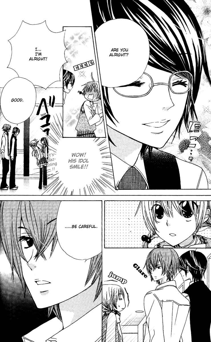 Page 15 Chapter 4 Seiyuu Ka!