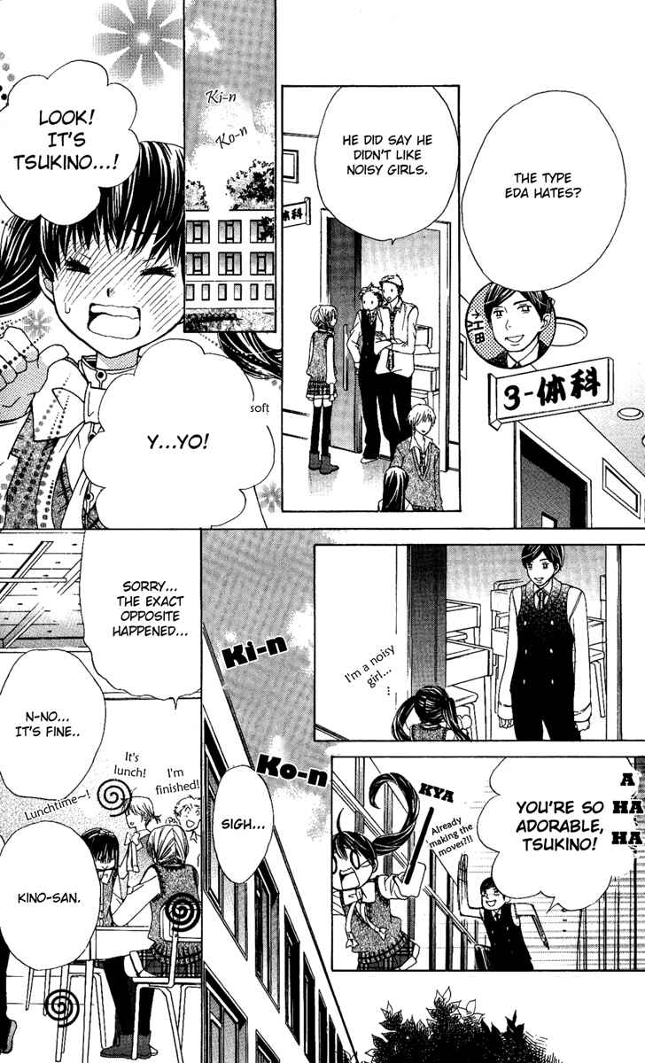 Page 17 Chapter 4 Seiyuu Ka!