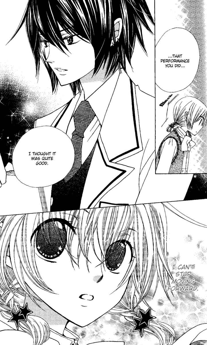 Page 22 Chapter 4 Seiyuu Ka!