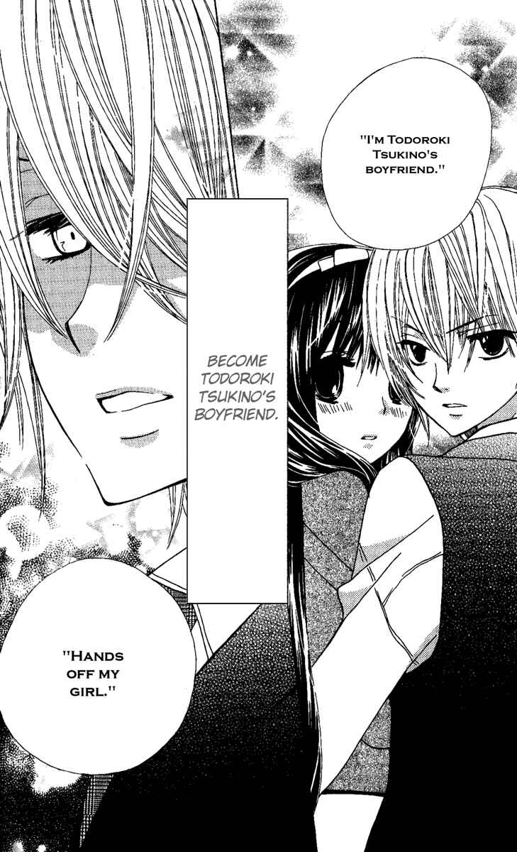 Page 29 Chapter 4 Seiyuu Ka!