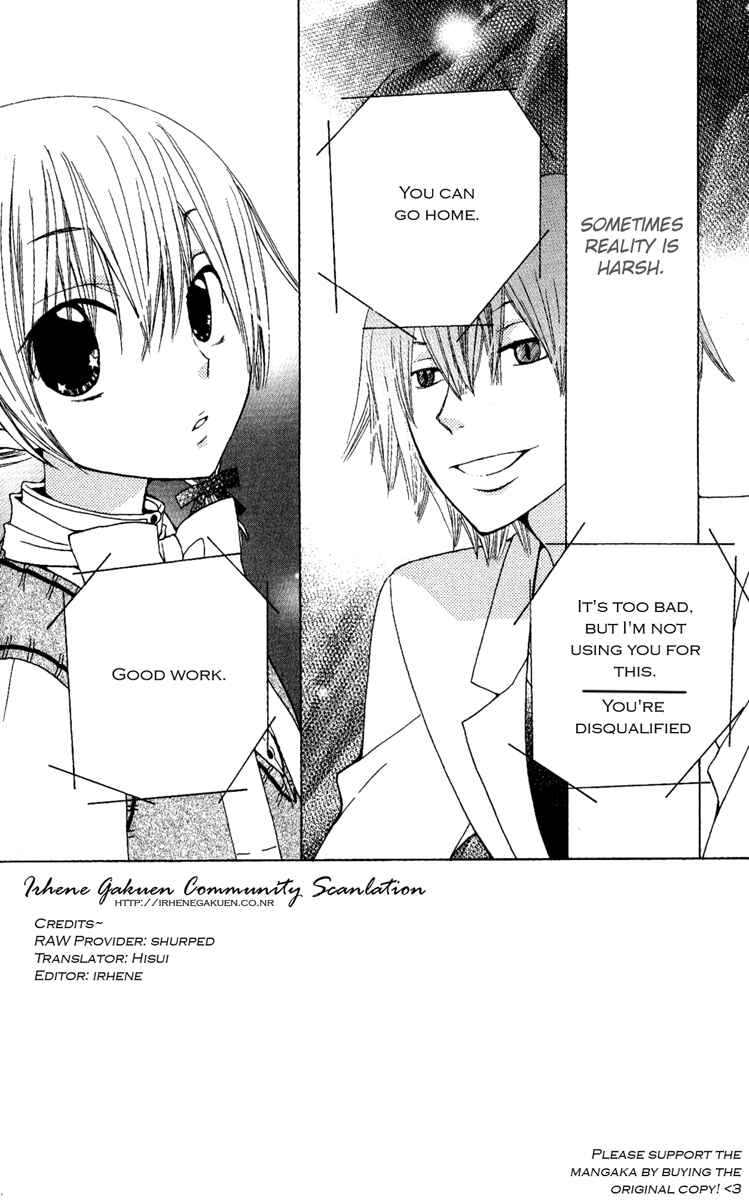 Page 3 Chapter 4 Seiyuu Ka!