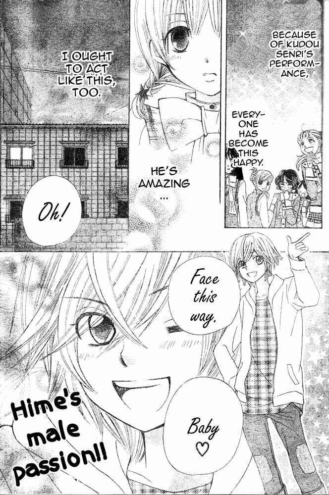 Page 13 Chapter 12 Seiyuu Ka!