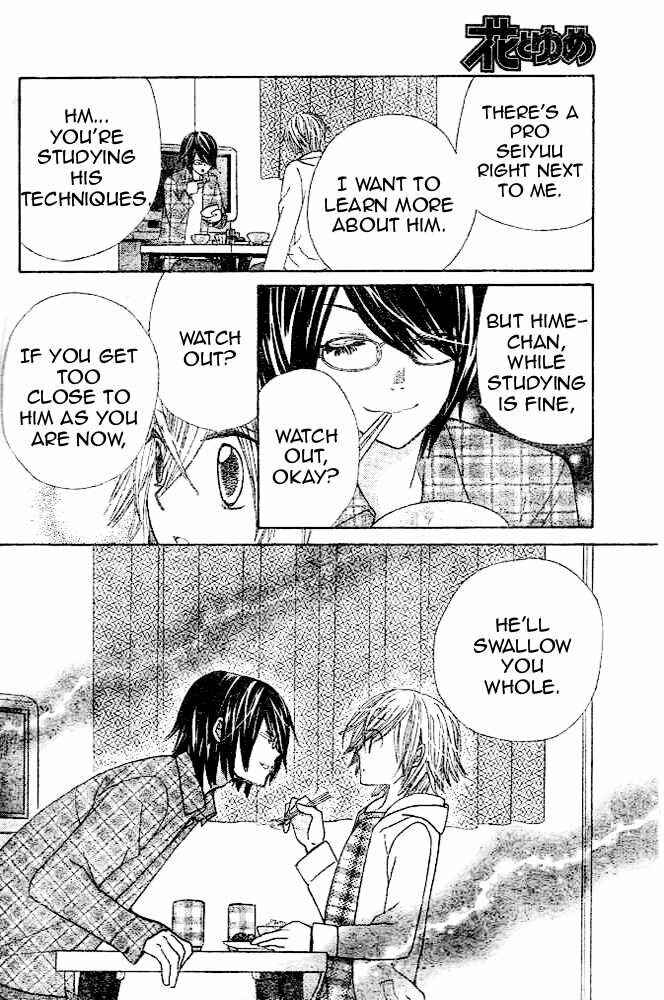 Page 16 Chapter 12 Seiyuu Ka!