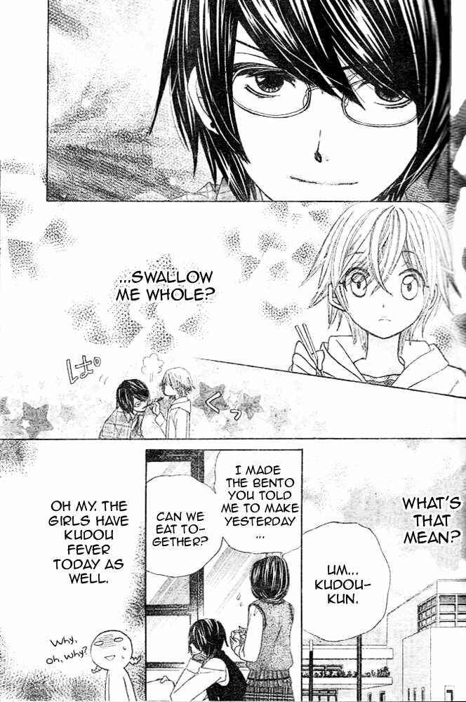 Page 17 Chapter 12 Seiyuu Ka!