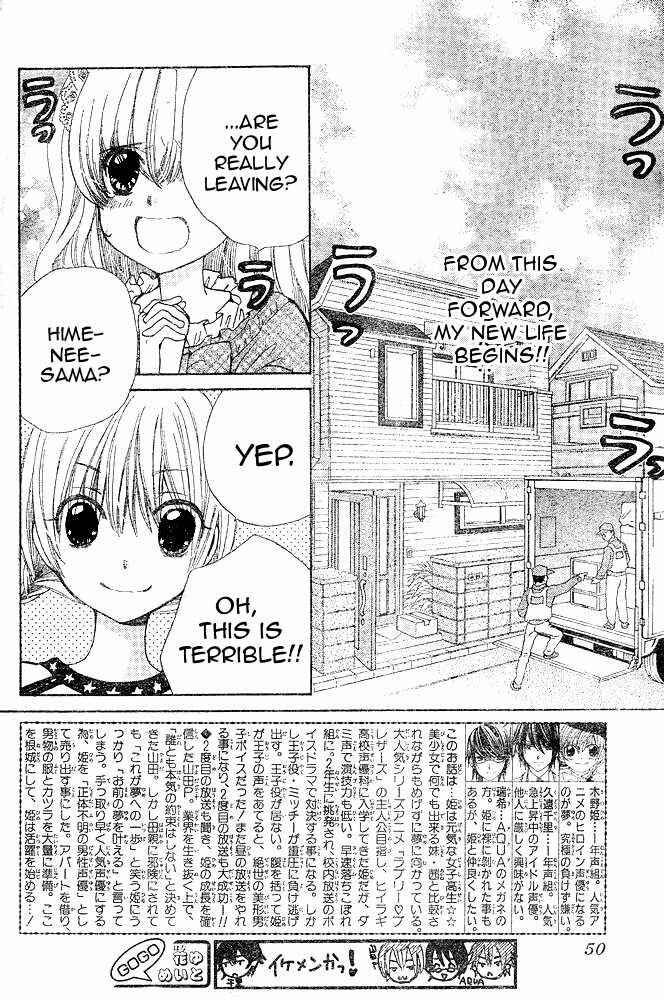 Page 2 Chapter 12 Seiyuu Ka!
