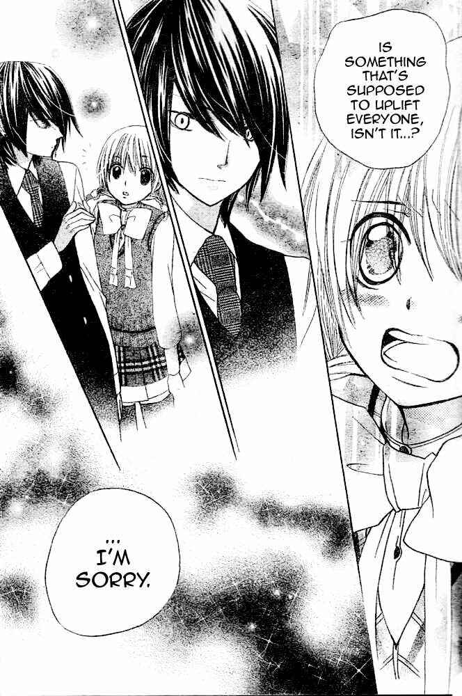 Page 21 Chapter 12 Seiyuu Ka!
