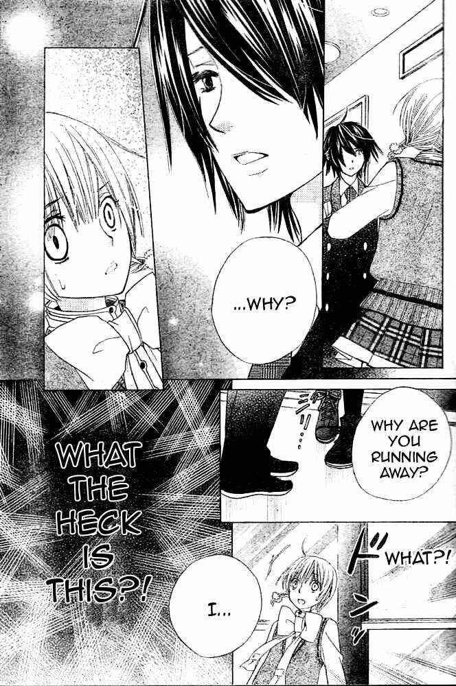 Page 23 Chapter 12 Seiyuu Ka!