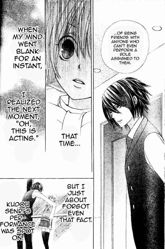 Page 26 Chapter 12 Seiyuu Ka!