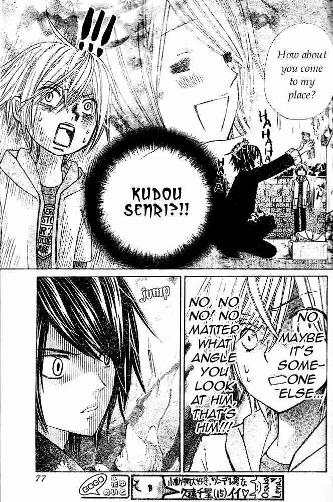 Page 29 Chapter 12 Seiyuu Ka!