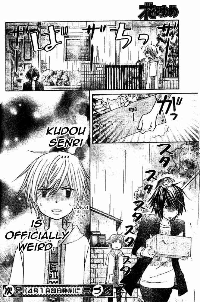 Page 30 Chapter 12 Seiyuu Ka!