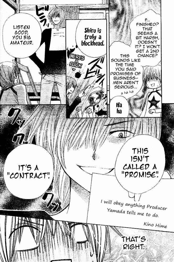 Page 6 Chapter 12 Seiyuu Ka!