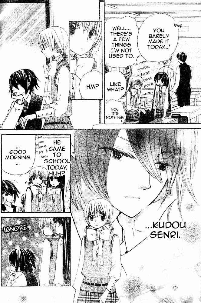 Page 8 Chapter 12 Seiyuu Ka!
