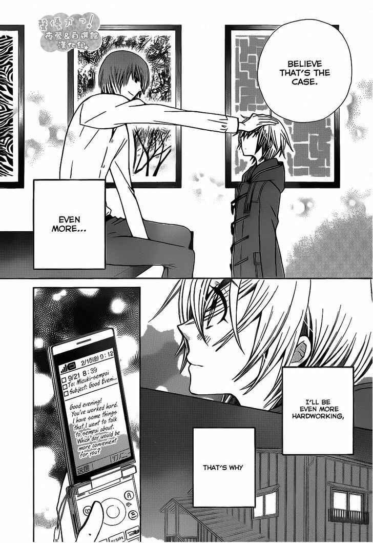 Page 14 Chapter 64 Seiyuu Ka!
