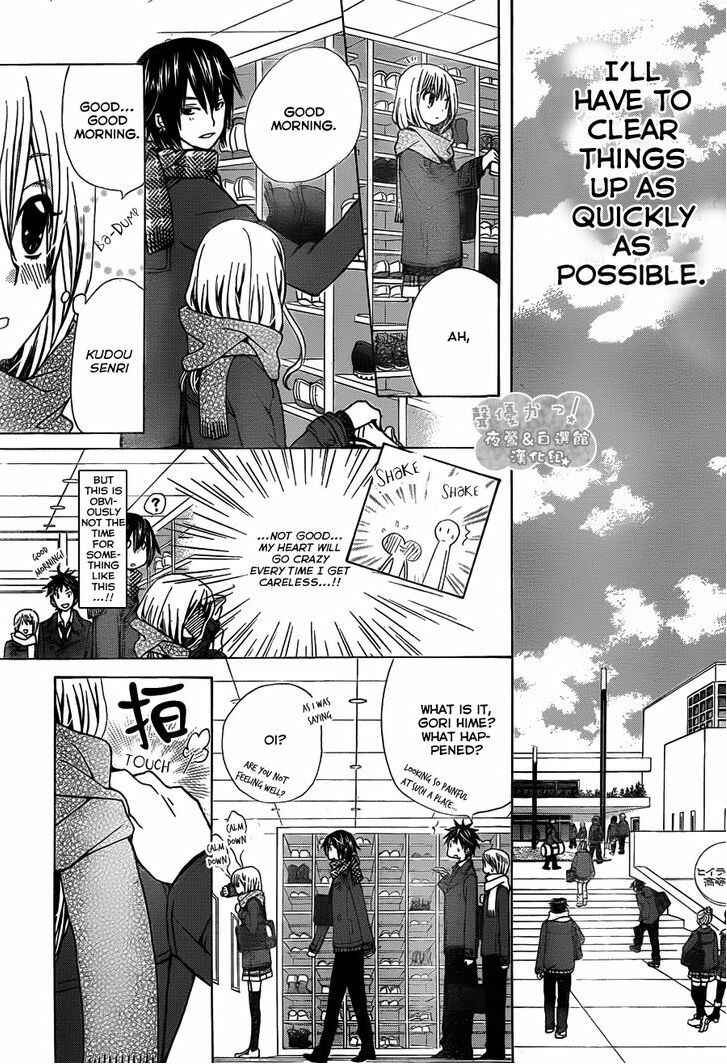 Page 16 Chapter 64 Seiyuu Ka!