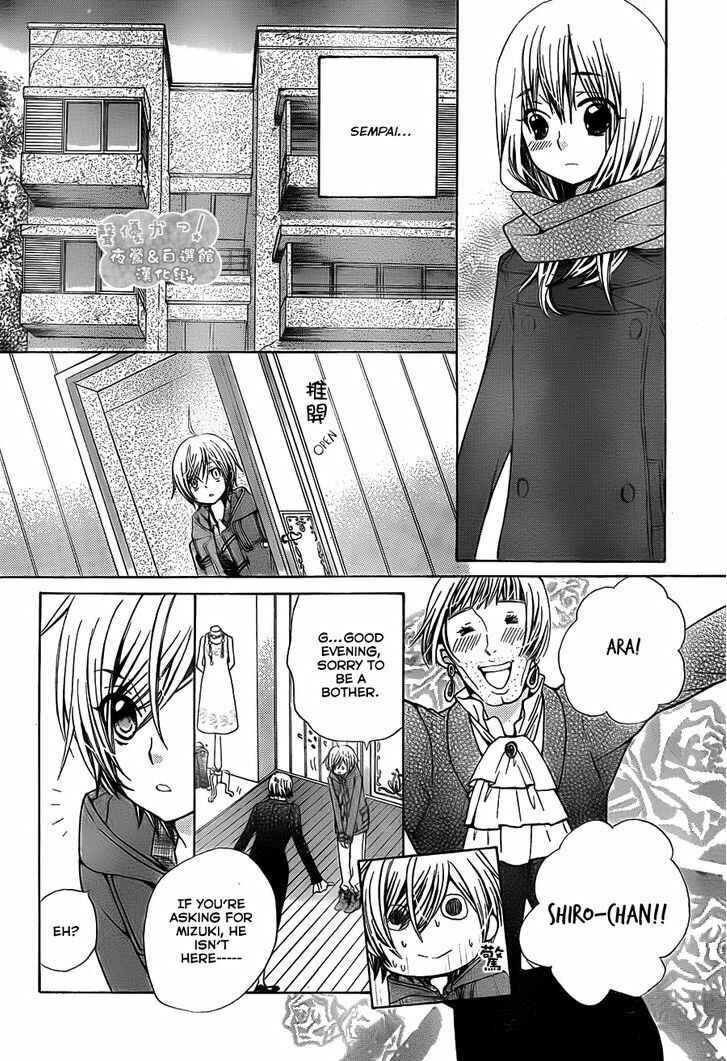 Page 19 Chapter 64 Seiyuu Ka!