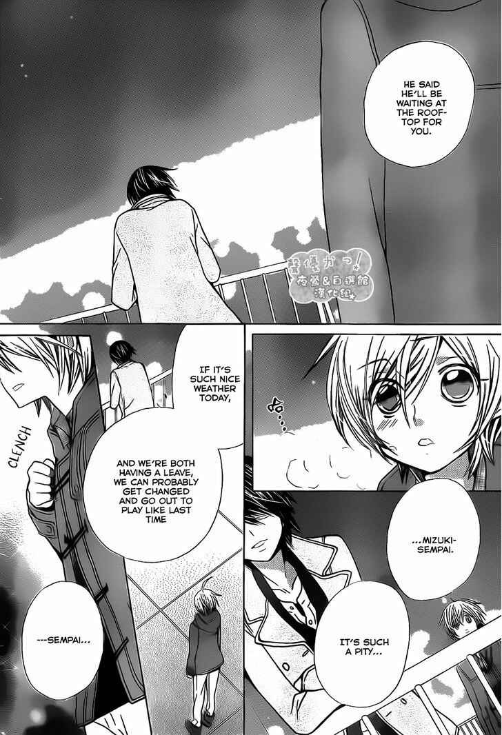 Page 20 Chapter 64 Seiyuu Ka!
