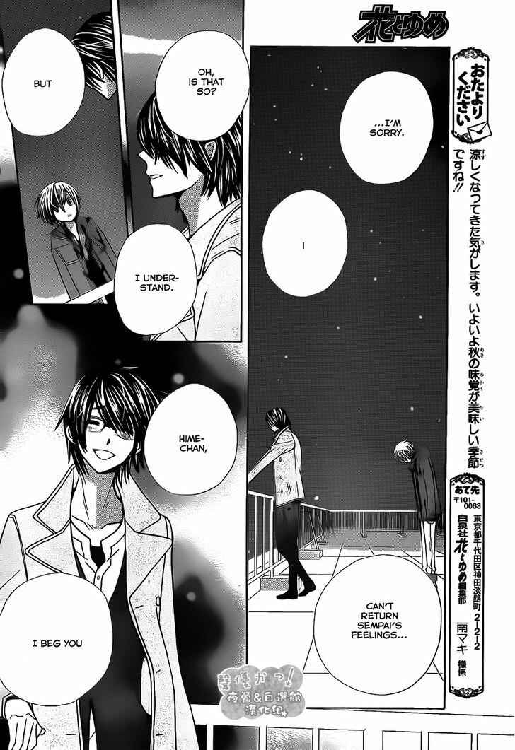 Page 21 Chapter 64 Seiyuu Ka!