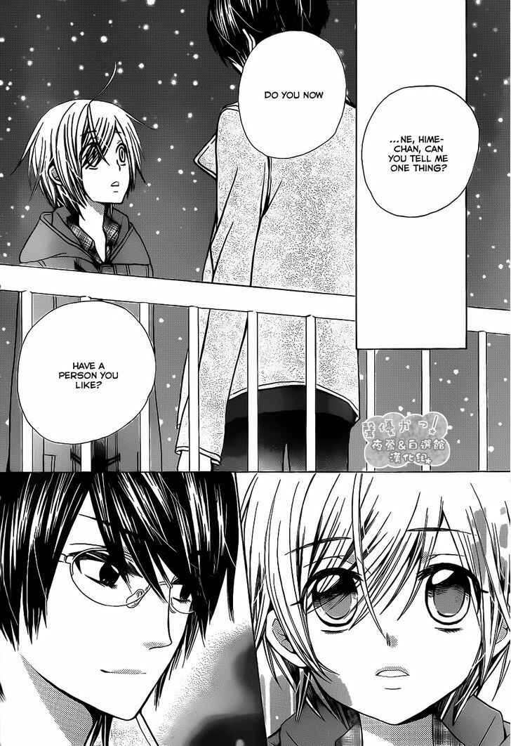 Page 23 Chapter 64 Seiyuu Ka!