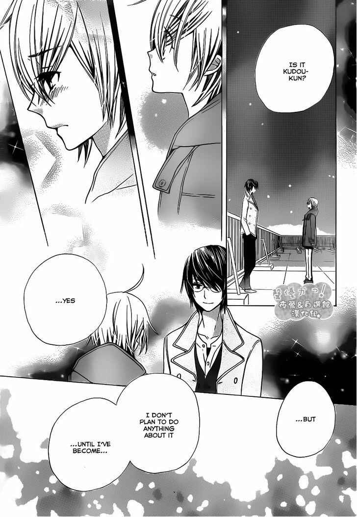 Page 24 Chapter 64 Seiyuu Ka!