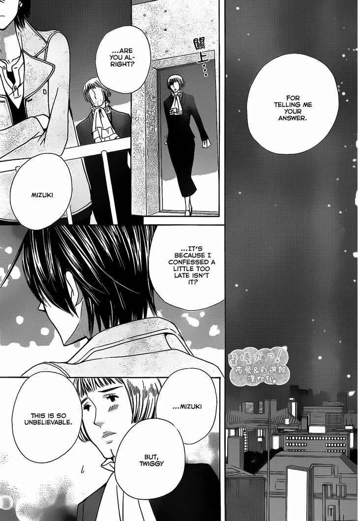 Page 26 Chapter 64 Seiyuu Ka!