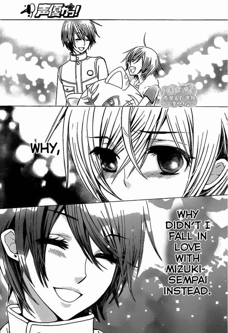 Page 28 Chapter 64 Seiyuu Ka!