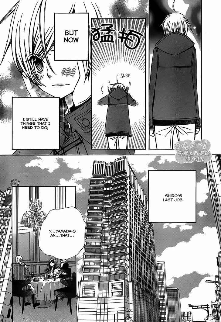 Page 29 Chapter 64 Seiyuu Ka!