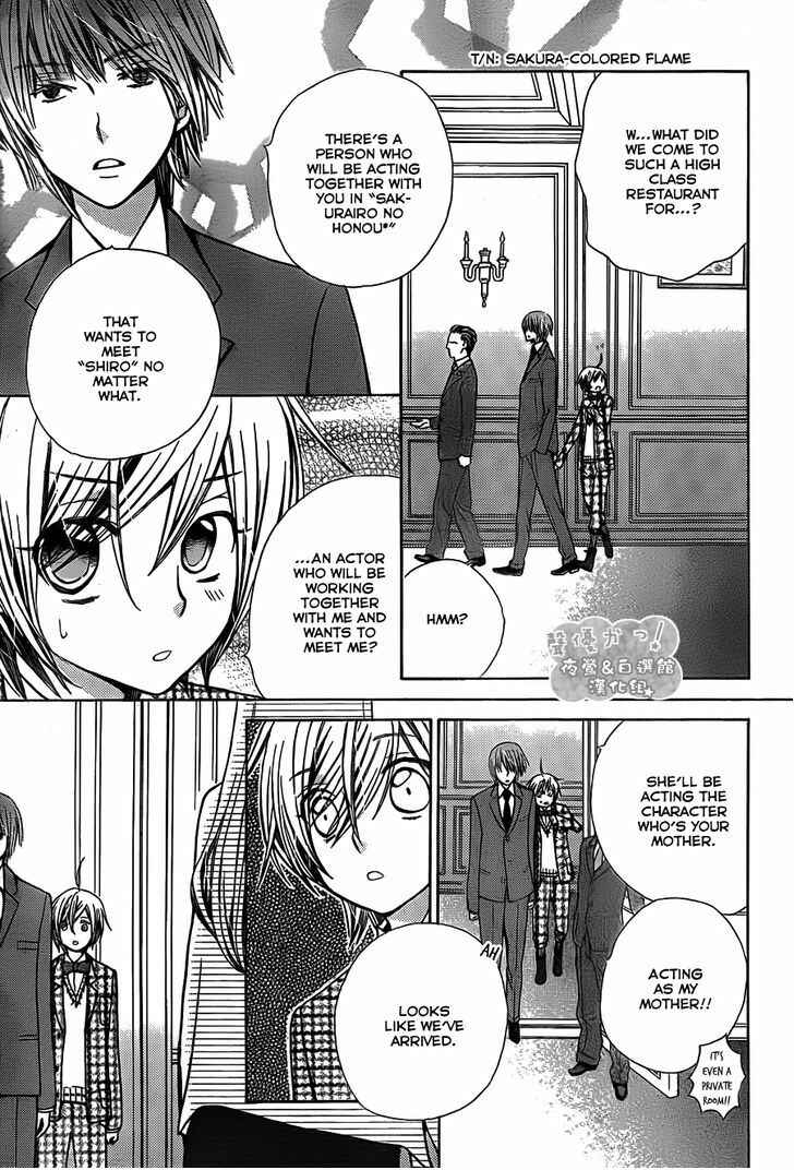 Page 30 Chapter 64 Seiyuu Ka!